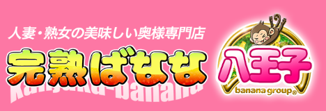 https://www.hachioji-banana.com/top
