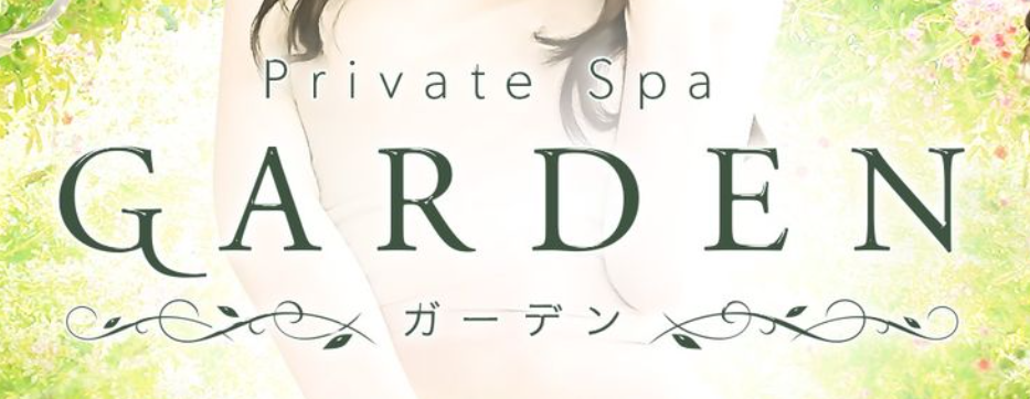 https://x.com/2022SpaGARDEN/header_photo