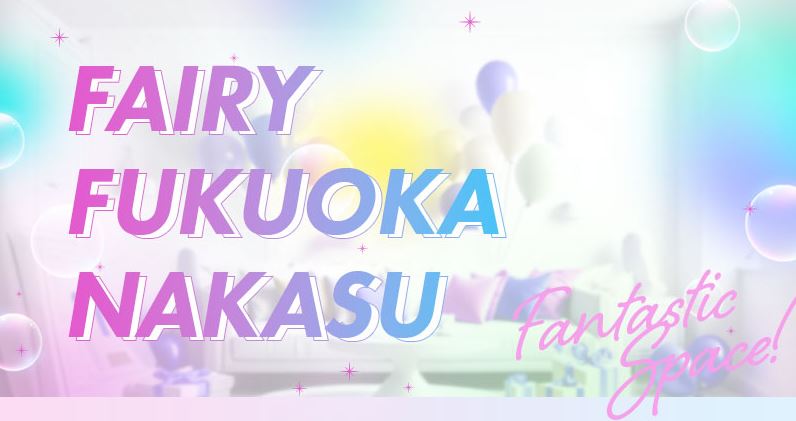 FAIRY