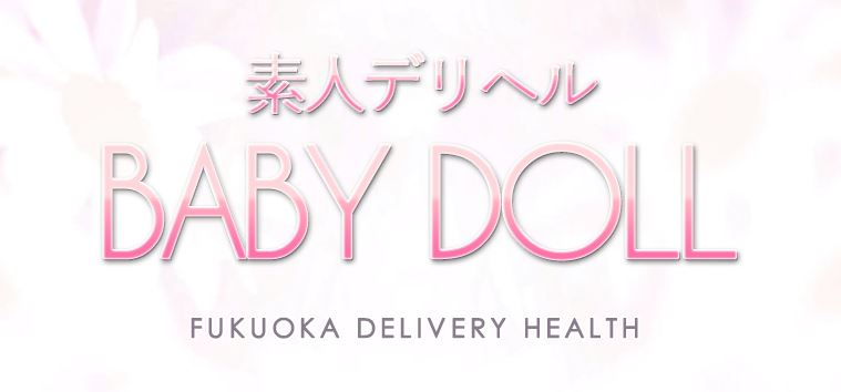BABY DOLL