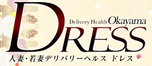 ドレス