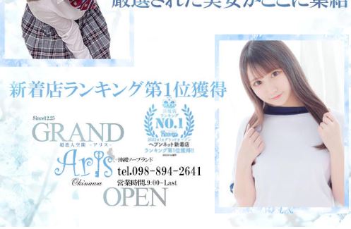 アリス