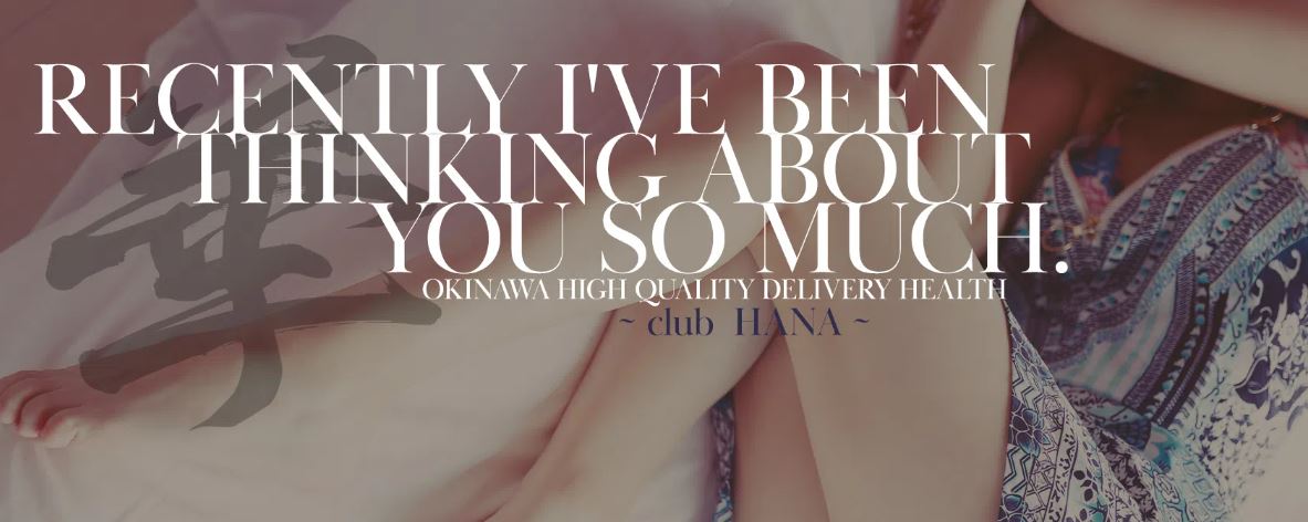 club HANA