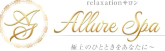 アリュールスパ
