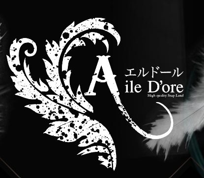 エルドール