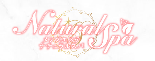 荻窪 Natural SPA