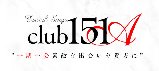 club 151A(イチゴイチエ)