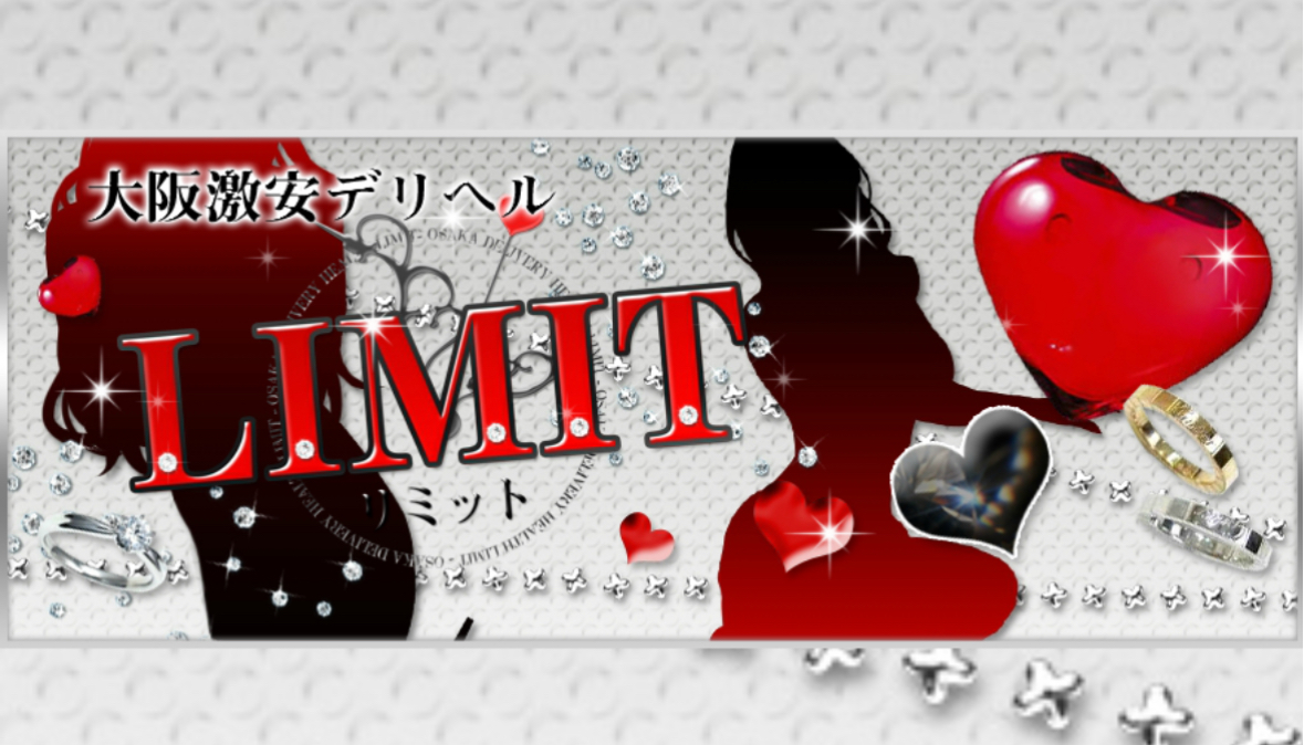 https://www.deli-limit.com/