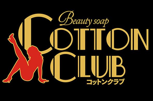 COTTON CLUB