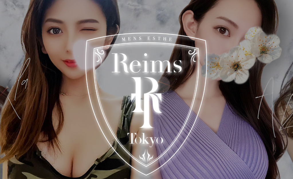 Reims Tokyo新橋
