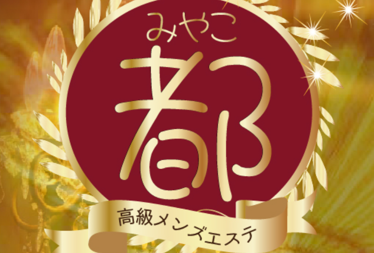 都