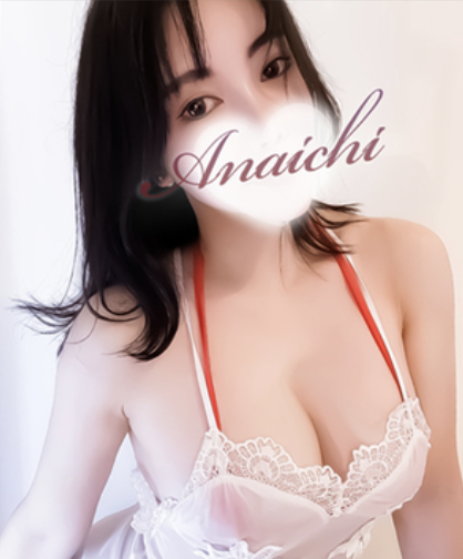 https://www.anaichi-este.com