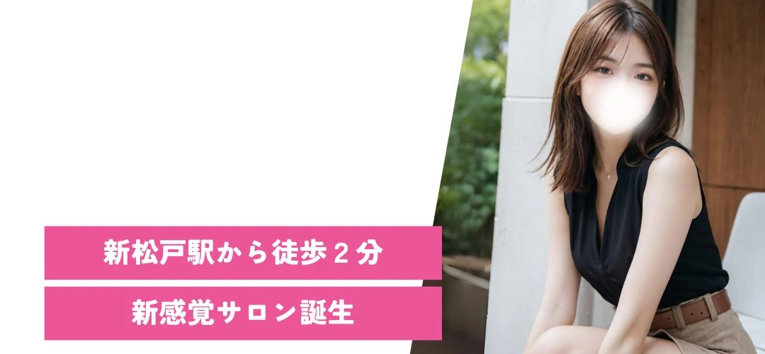 ピュアシャイン