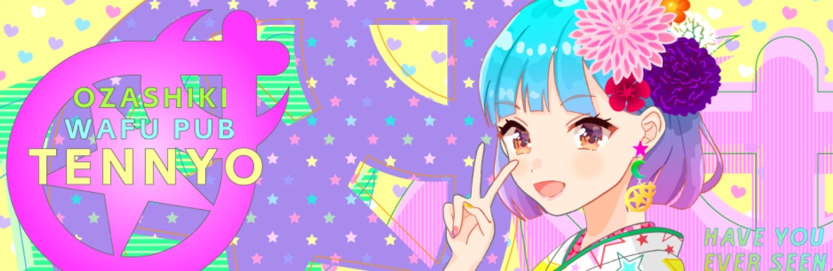 スーパー料亭天女