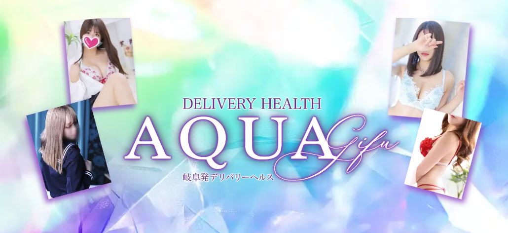 AQUA