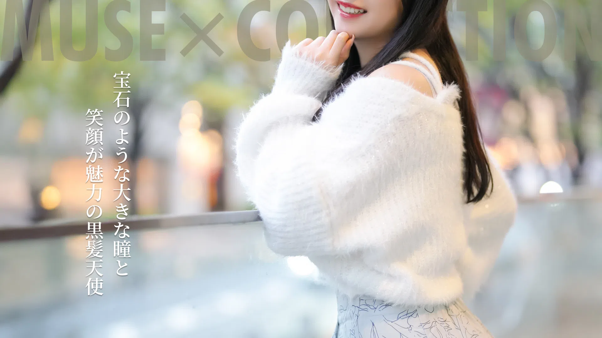 二子玉川のデリヘル