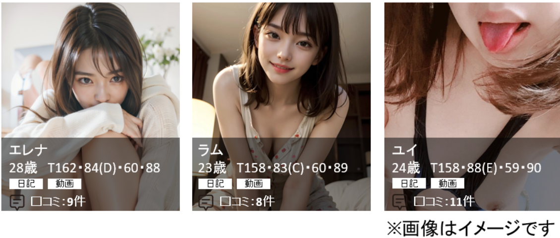 女性