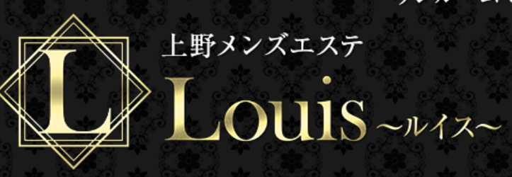 ルイス