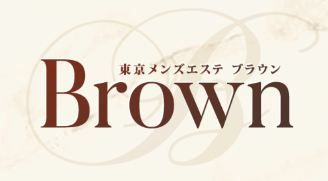 https://www.ms-brown.tokyo