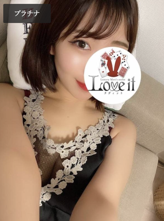 Love it ラヴィット