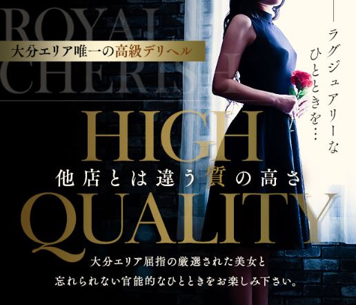 ROYAL cherish