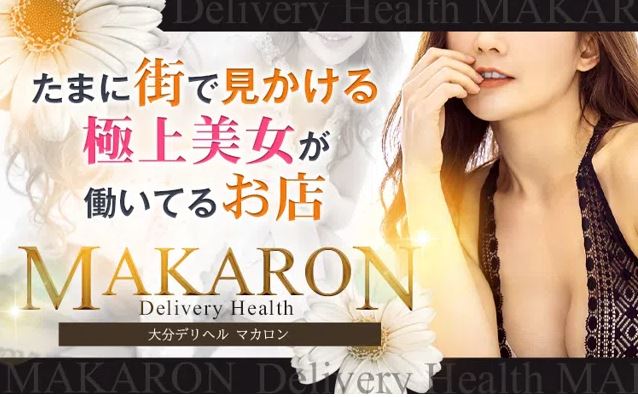 MAKARON
