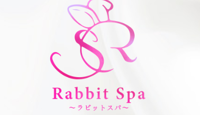 ラビットスパ