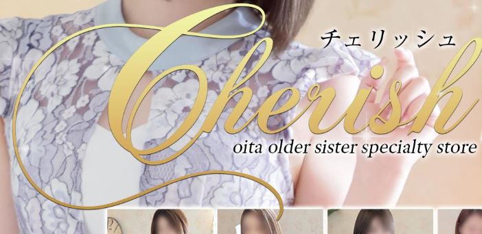 cherish(チェリッシュ)