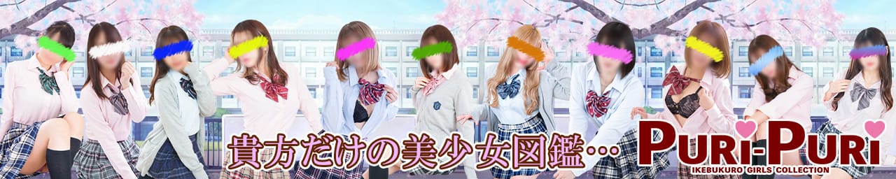 和光市近隣のピンサロ