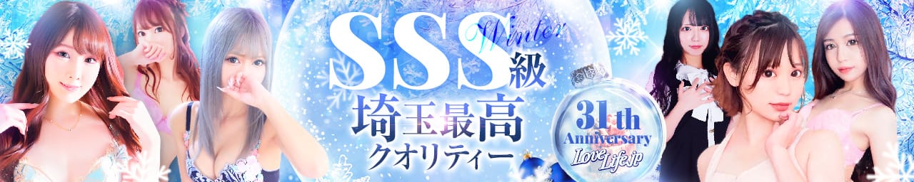 和光市の風俗
