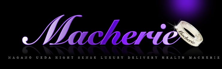 Macherie(マシェリ)