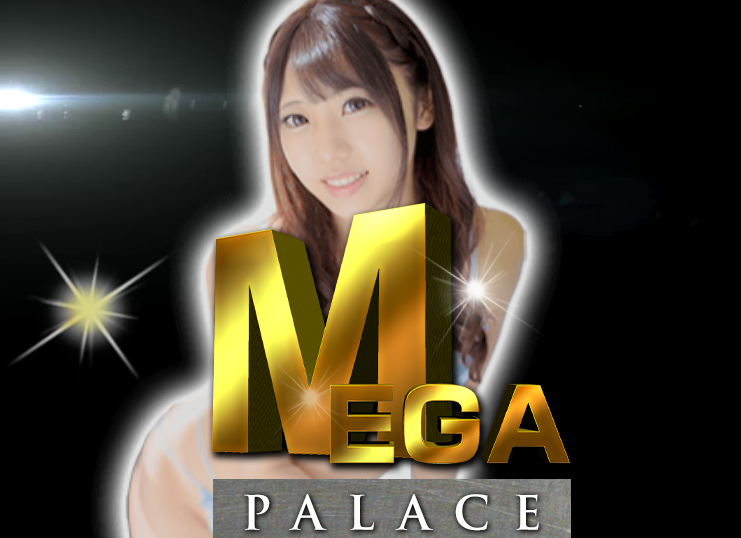 MEGA PALACE(メガパレス）