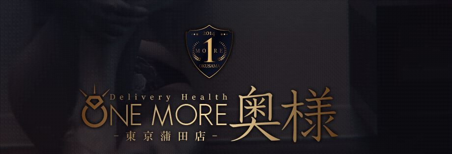 One More 奥様 蒲田店