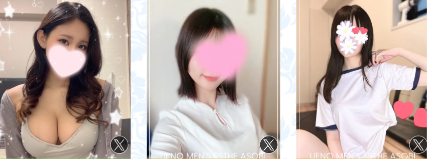 https://menes-asobi.com/cast/