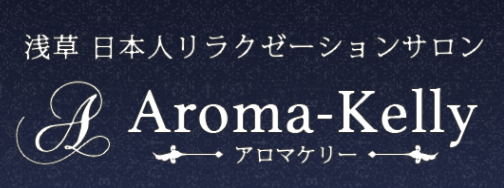 https://aroma-kelly.com/