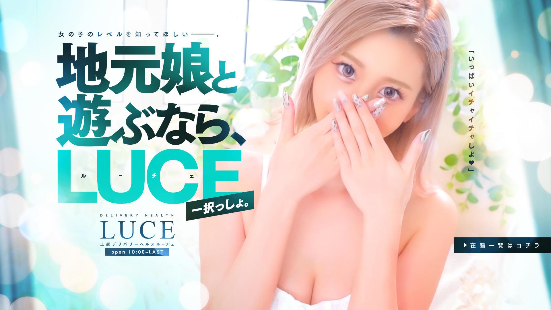 柏崎 セフレ
