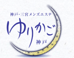 ゆりかご