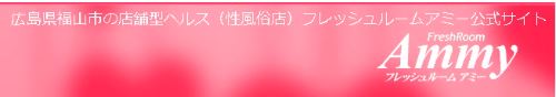アミー
