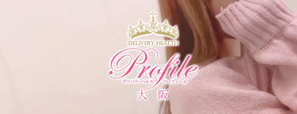 プロフィール 大阪店
