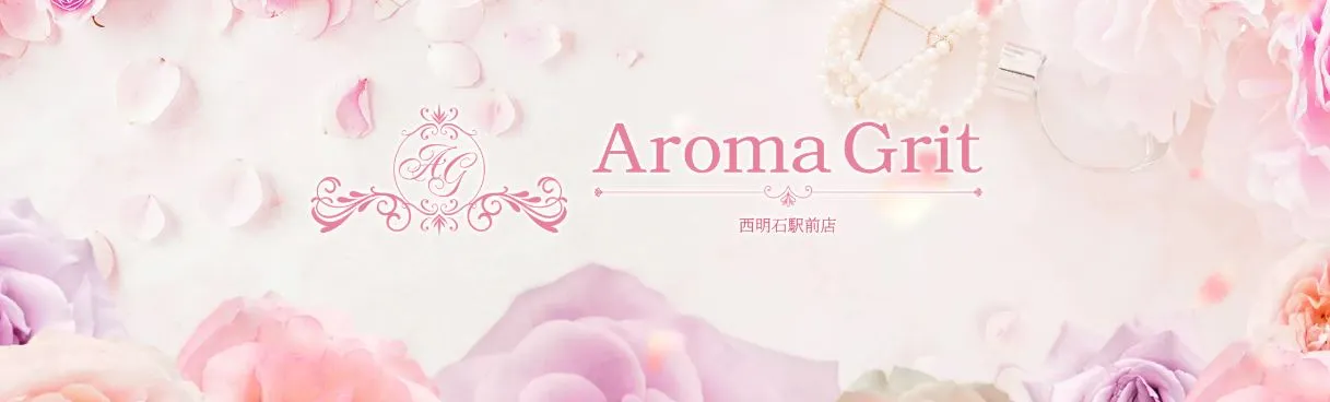 Aroma Grit(アロマグリット) 西明石店