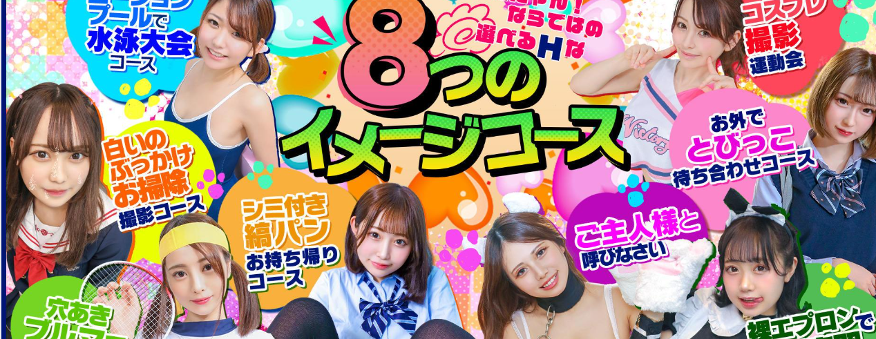 萌え萌え！にゃんにゃん学園
