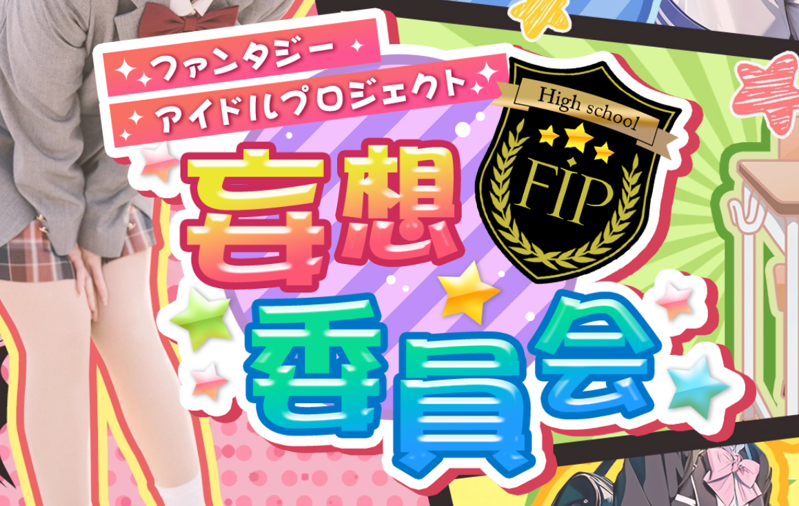 https://ike-mousou.com/