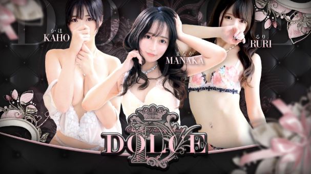 DOLCE(ドルチェ)