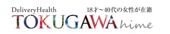 徳川姫