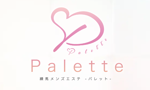 パレット