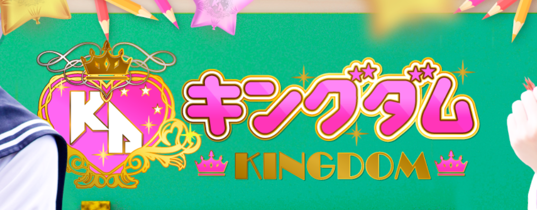 https://g-kingdom.jp/