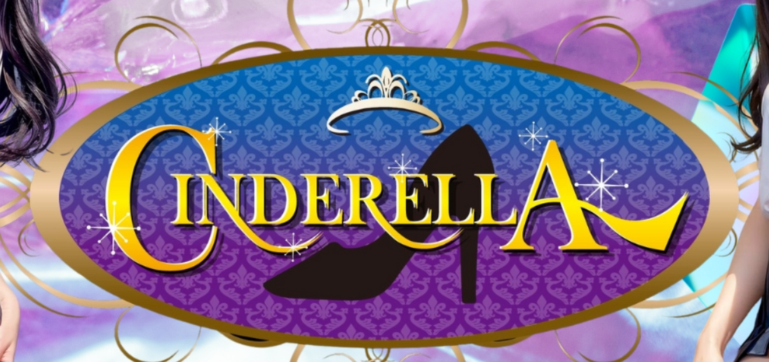 https://gotanda-cinderella.com/