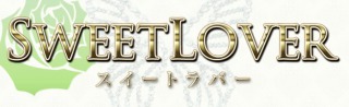 SWEETLOVER(スイートラバー)
