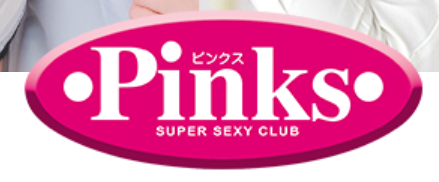 Pinks