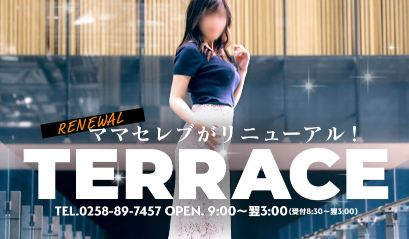  TERRACE（テラス）